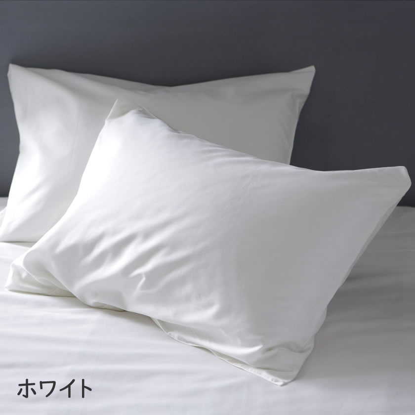 枕カバー Mサイズ 43 63cm用 Fine Cotton Egyptian 綿100 枕カバー まくらカバー 枕カバー ピロケースfab The Home ピローケース 国内最大級のベッド通販専門店ネルコ Neruco 枕カバー Mサイズ 43 63cm用 Fine Cotton Egyptian 綿100 枕カバー まくらカバー 枕カバー ピロケースfab The Home ピローケース 国内最大級のベッド通販専門店ネルコ Neruco