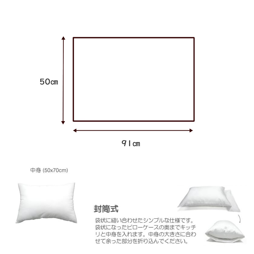 枕カバー Lサイズ 50×70cm用 綿100% Fine Cotton egyptian 綿100% 枕カバー まくらカバー 枕カバー ピロケースFab the Home | ベッド・マットレス通販専門店 ネルコンシェルジュ neruco 枕カバー Lサイズ 50×70cm用 綿100% Fine Cotton egyptian 綿100% 枕カバー まくらカバー 枕カバー ピロケースFab the Home | ベッド・マットレス通販専門店 ネルコンシェルジュ neruco