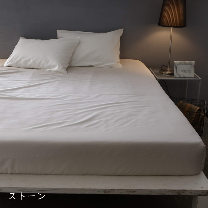 Fab the Home BOXシーツ キング 200×200×30cm Fine Cotton egyptian 綿100% ベッド用 ベッドシーツ  ボックスシーツ WK ワイドキング | ベッド・マットレス通販専門店 ネルコンシェルジュ neruco
