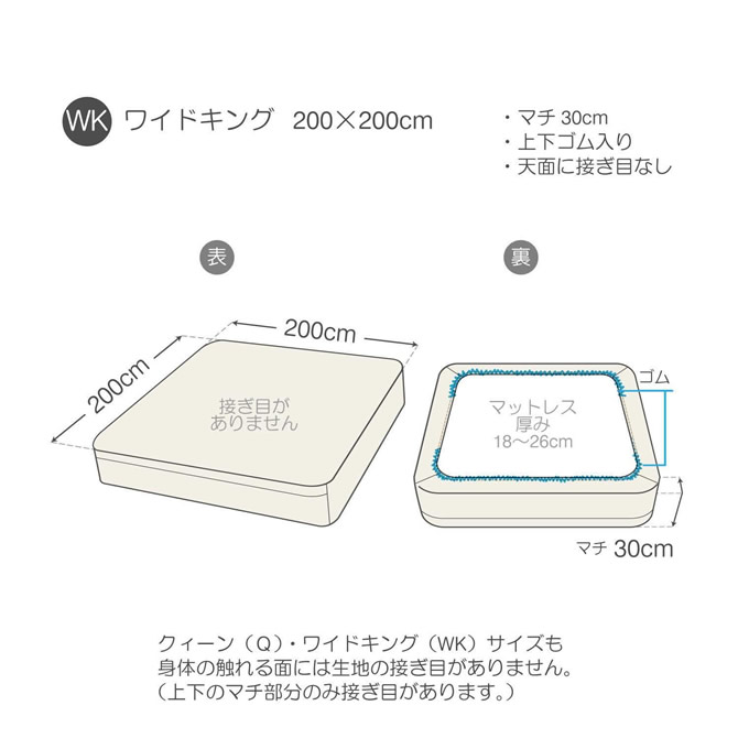 天竺ニット ベッドシーツ ワイドキング プレインニット ボックスシーツ Wk 綿100 ニット地 Fab The Home 国内最大級のベッド通販専門店ネルコ Neruco 天竺ニット ベッドシーツ ワイドキング プレインニット ボックスシーツ Wk 綿100 ニット地 Fab The Home 国内最大級のベッド通販専門店ネルコ Neruco