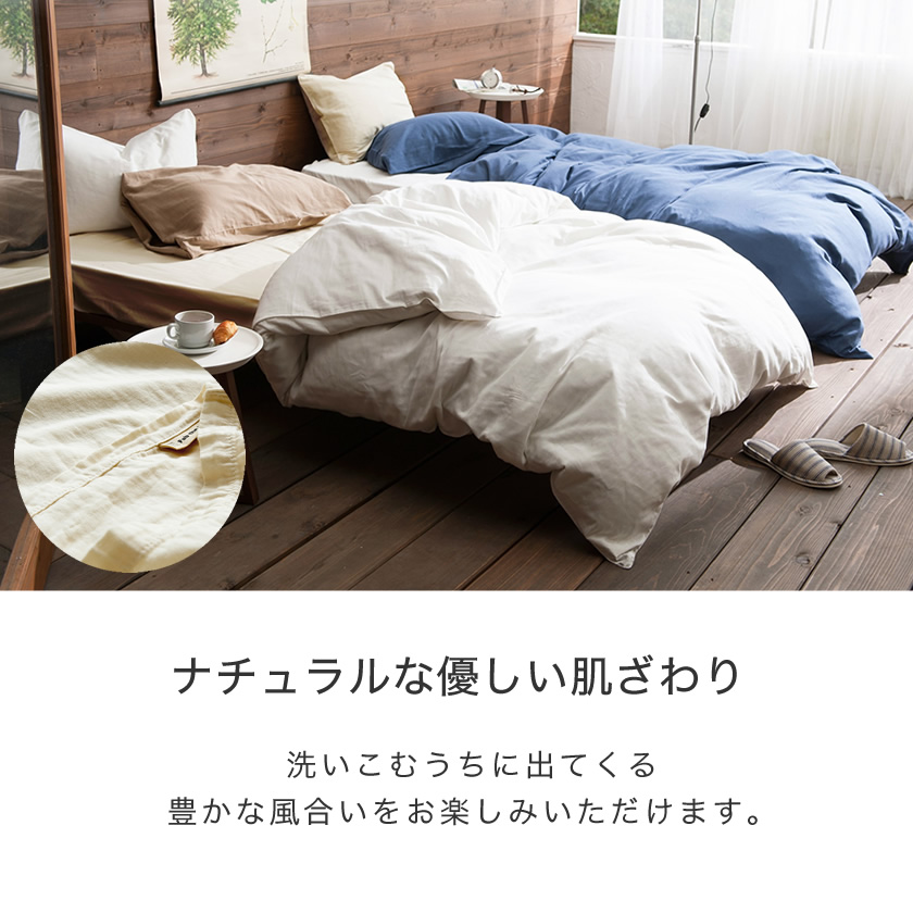 ベッドシーツ Qクイーン コットン100% 2重ガーゼ天然繊維の心地良さ・ ダブルガーゼ(Double gauze) ファブザホーム  fabthehom | ベッド・マットレス通販専門店 ネルコンシェルジュ neruco