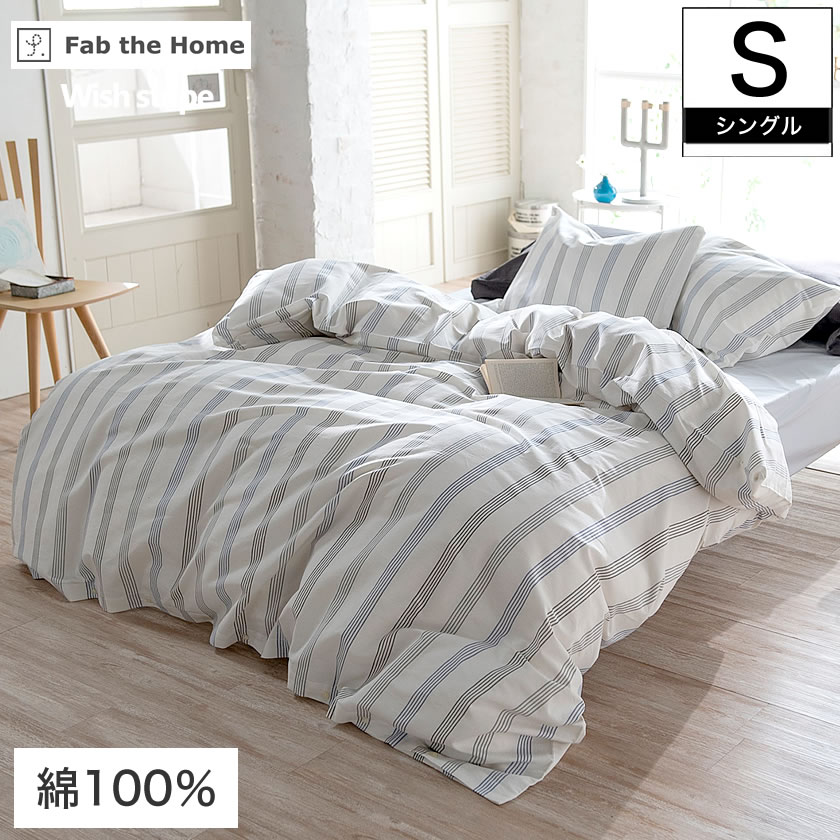 寝具 シングルサイズ 国内最大級のベッド通販専門店ネルコ Neruco