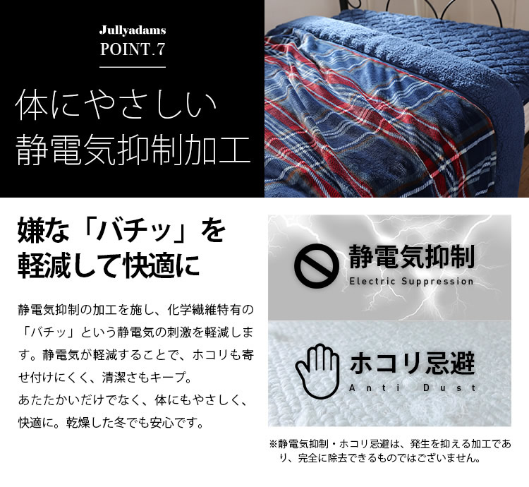 ジュリーアダムス トリプルウォーム 綿入り毛布 シングルサイズ 2枚合わせ 吸湿発熱 Heatwarm わた入りブランケット 国内最大級のベッド通販専門店ネルコ Neruco ジュリーアダムス トリプルウォーム 綿入り毛布 シングルサイズ 2枚合わせ 吸湿発熱 Heatwarm わた入りブランケット 国内最大級のベッド通販専門店ネルコ Neruco