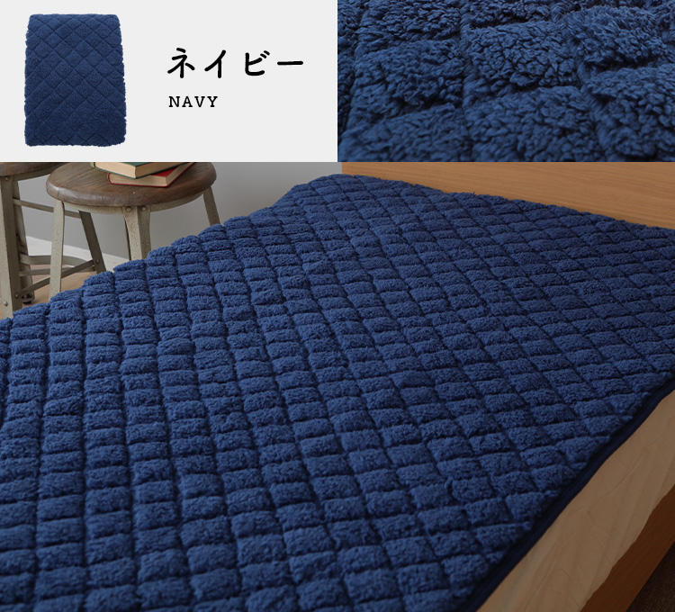 Jullyadams TripleWarm  敷きパッド ダブル