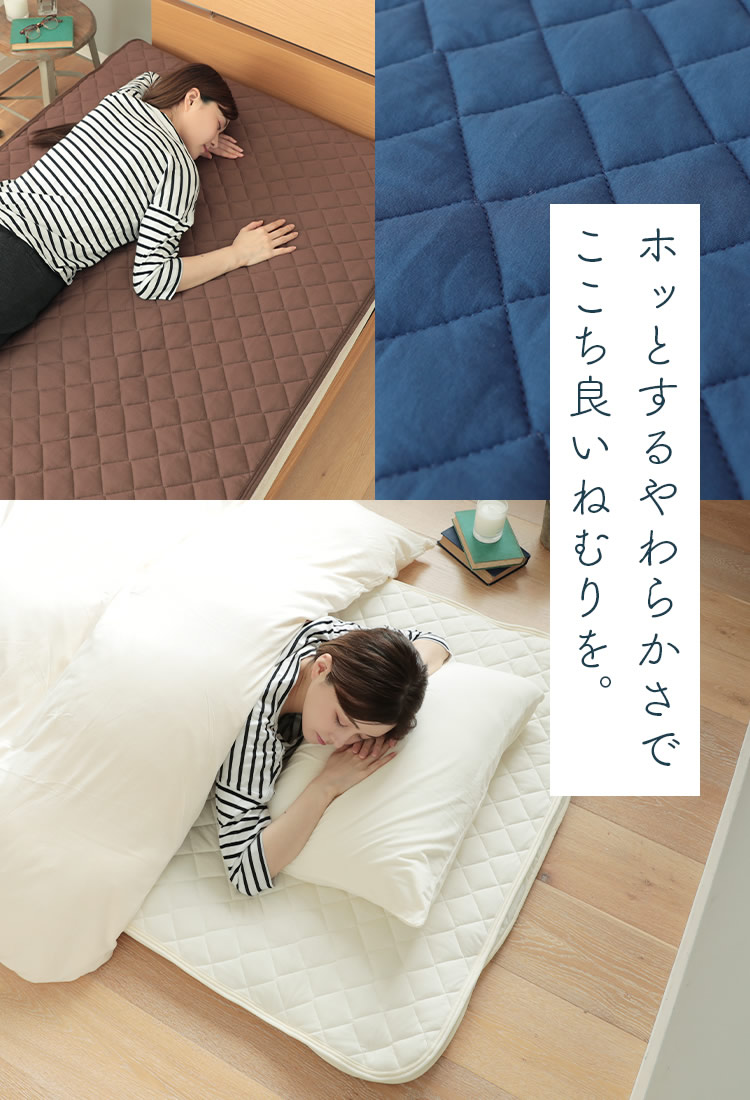 2点 コットン100% タオルの敷きパッド