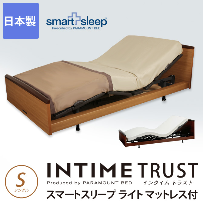 シングル ベッド 通販 価格比較 価格 Com