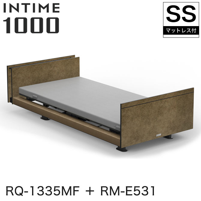 【非課税】 パラマウントベッド インタイム1000 電動ベッド マットレス付 セミシングル 3モーター カルムコア INTIME1000 RQ-1335MF + RM-E531 【受注生産品】 【非課税】 パラマウントベッド インタイム1000 電動ベッド マットレス付 セミシングル 3モーター カルムコア INTIME1000 RQ-1335MF + RM-E531 【受注生産品】