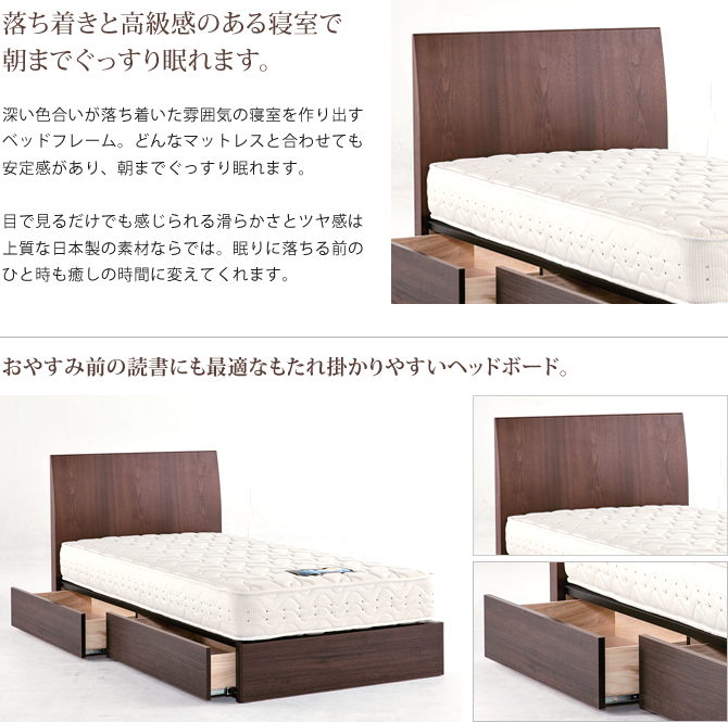ベッド 収納 ダブル ドリームベッド フレームのみ 日本製 木製　【組立設置無料】 シンプル 引き出し NO921センシスト BOX（220H） D  国産