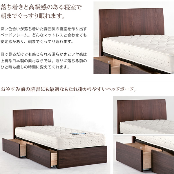 クーポン正規品 ドリームベッド　シングルベッド　引出BOXタイプ シングルベッド