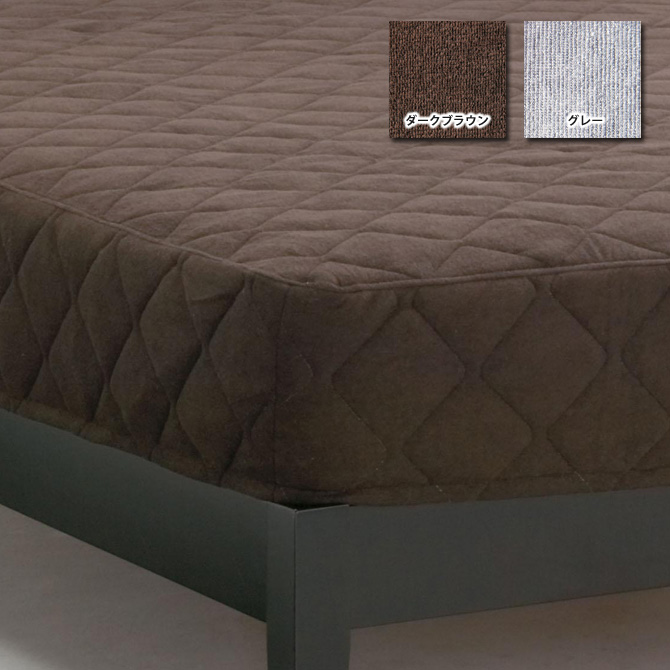 ドリームベッド ベッドパッド クイーン2 Box Padマイナスイオン Q2 敷きパッド 敷きパット ベットパット Dreambed ベッド マットレス通販専門店 ネルコンシェルジュ Neruco
