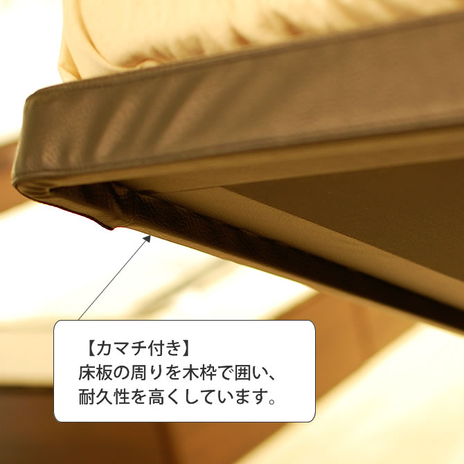 開梱設置無料 ドリームベッド No.921 センシスト クイーン ガス圧式収納ベッド 跳ね上げ式 カマチ付き マット面高38cm ベッドフレームの 【受注生産品】 開梱設置無料 ドリームベッド No.921 センシスト クイーン ガス圧式収納ベッド 跳ね上げ式 カマチ付き マット面高38cm ベッドフレームの 【受注生産品】