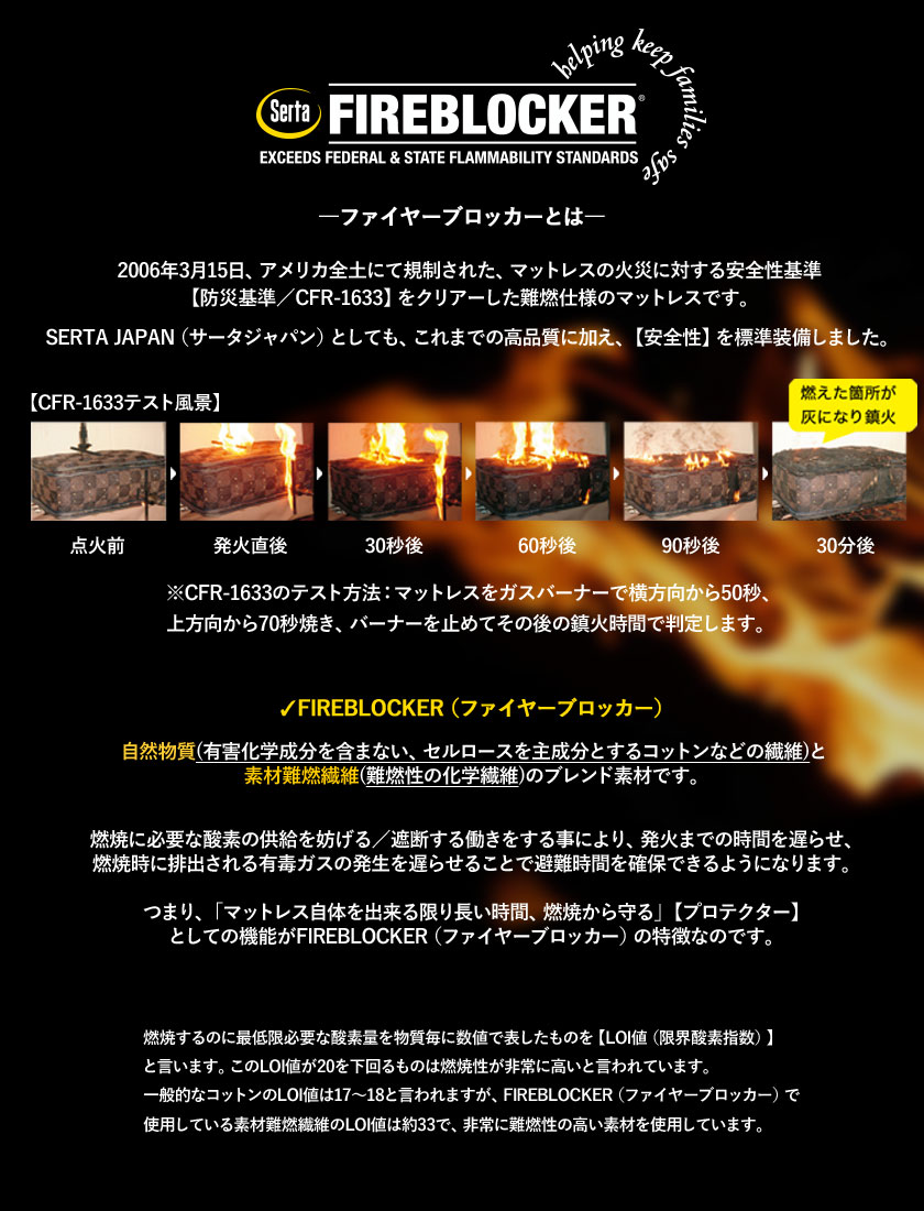 サータ serta トラストコンフォート5.8F 1P ユーティリティシングル ...