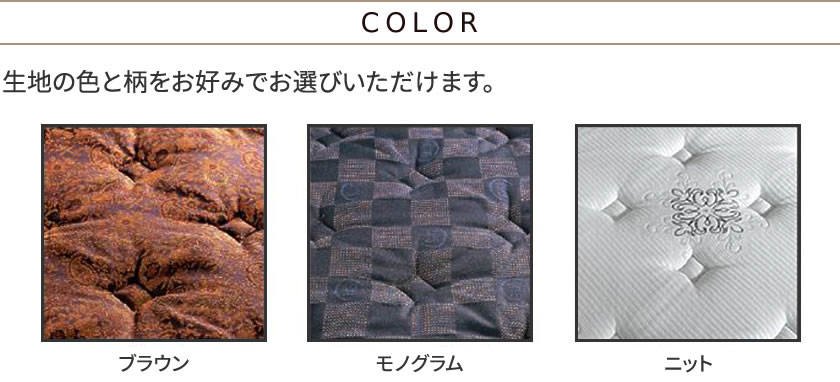 サータ serta ポスチャー ノーマル 9インチ ポケットコイルマットレス パーソナルシングル PS ファイヤーブロッカー 交互配列 | ベッド・ マットレス通販専門店 ネルコンシェルジュ neruco