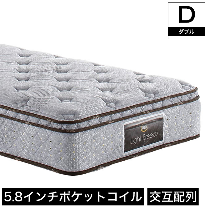 Serta サータ 正規販売代理店 国内最大級のベッド通販専門店ネルコ Neruco