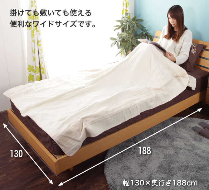 電気毛布 掛け敷き 日本製 オーガニックコットン毛布 電磁波99 カット 洗える 手洗いok 130cm 1cm 電気掛け敷きオーガニックコットン 毛布 Zb Oc101sg 国産 国内最大級のベッド通販専門店ネルコ Neruco 電気毛布 掛け敷き 日本製 オーガニックコットン毛布 電磁波99 カット 洗える 手洗いok 130cm 1cm 電気掛け敷きオーガニックコットン 毛布 Zb Oc101sg 国産 国内最大級のベッド通販専門店ネルコ Neruco