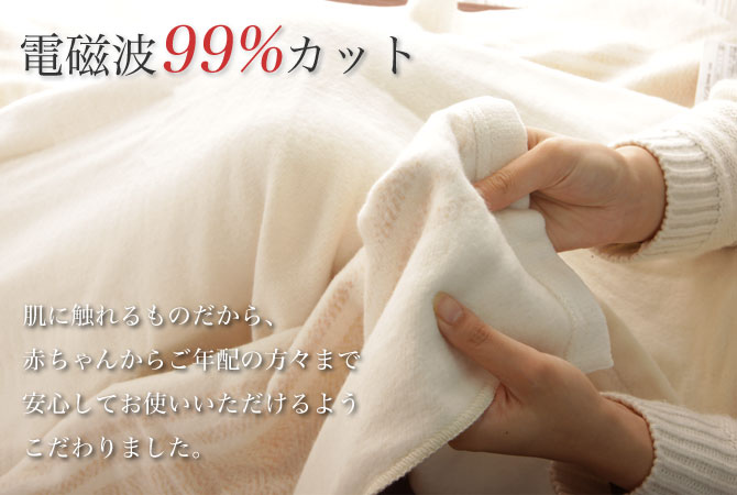 電気毛布 掛け敷き 日本製 オーガニックコットン毛布 電磁波99 カット 洗える 手洗いok 130cm 1cm 電気掛け敷きオーガニックコットン 毛布 Zb Oc101sg 国産 国内最大級のベッド通販専門店ネルコ Neruco 電気毛布 掛け敷き 日本製 オーガニックコットン毛布 電磁波99 カット 洗える 手洗いok 130cm 1cm 電気掛け敷きオーガニックコットン 毛布 Zb Oc101sg 国産 国内最大級のベッド通販専門店ネルコ Neruco