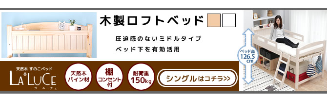 シングルへのリンク