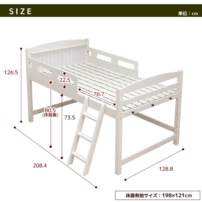サイズ