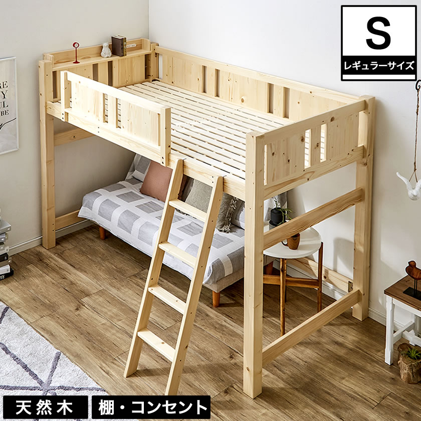 子供用ベッド ベッド マットレス通販専門店 ネルコンシェルジュ Neruco