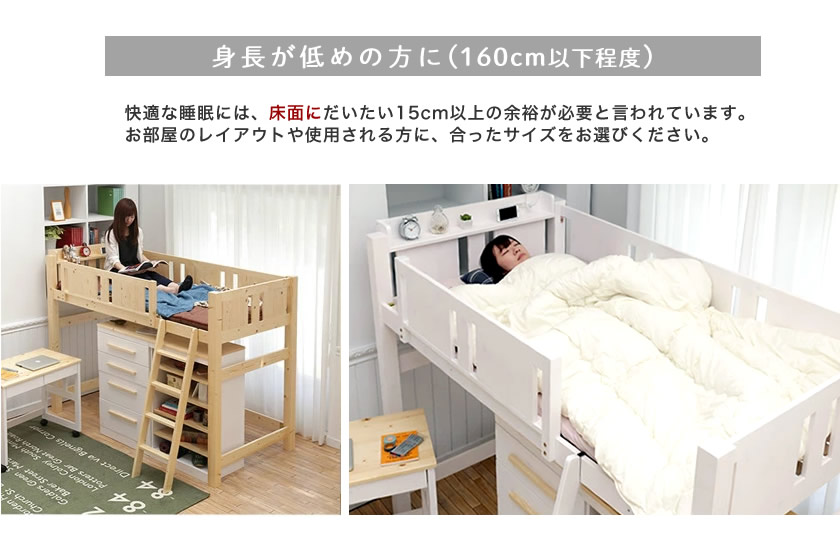 ロータイプ高さ154cm