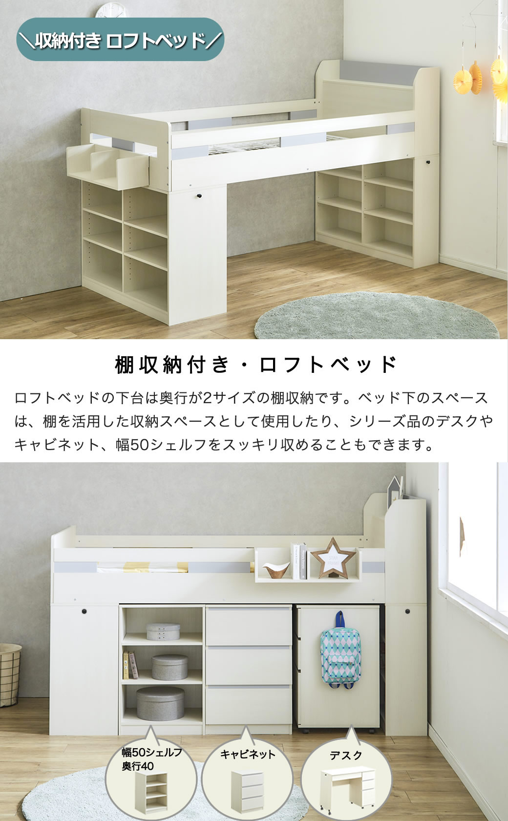 システムベッド デスク付き 子供 ロータイプ Amber (アンバー) シングル 木製ベッド、デスク、シェルフ、ブックシェルフ、キャビネットがセット。 ロフトベッド シングルベッド | ベッド・マットレス通販専門店 ネルコンシェルジュ neruco