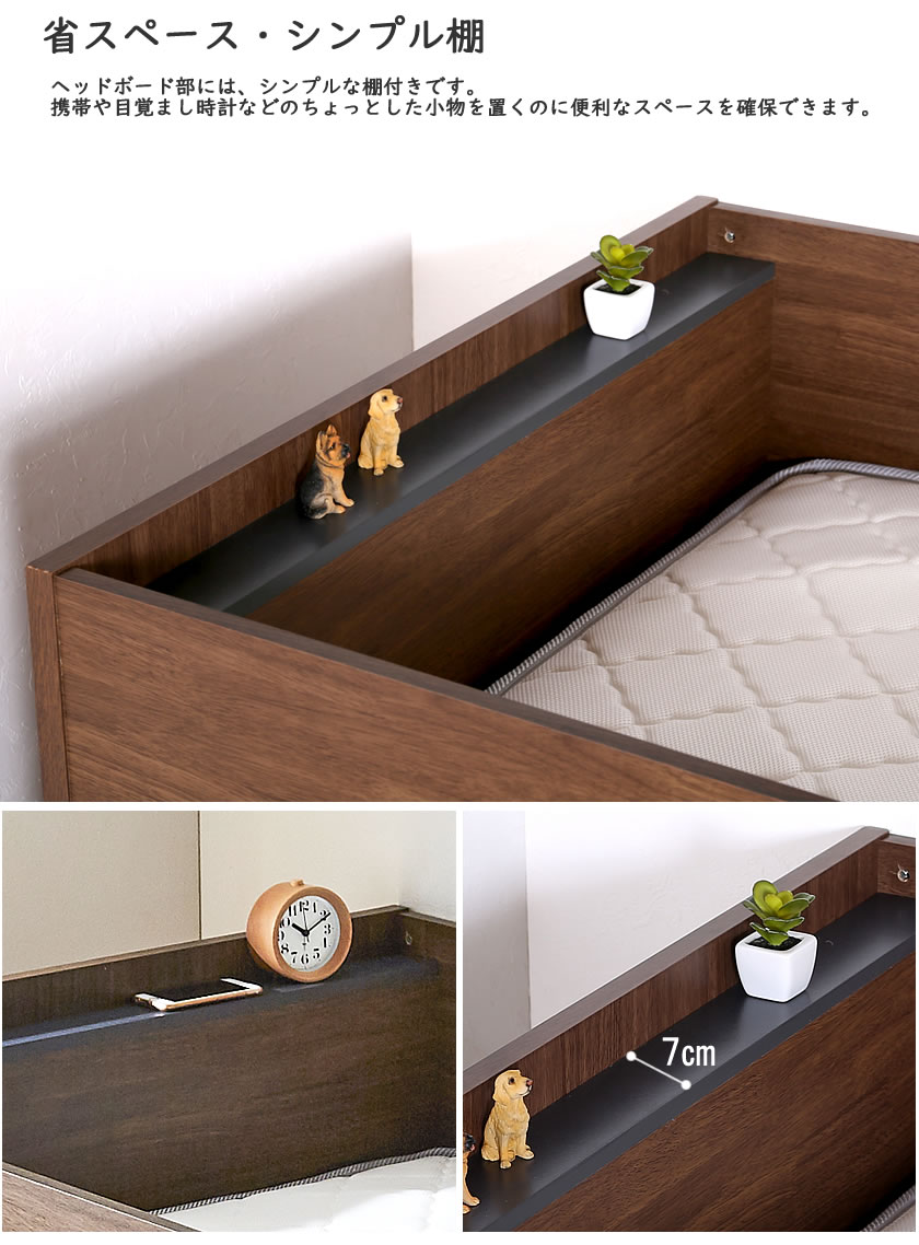 ロフトベッド 収納付き ロータイプ 木製 Raum ラウム シングル 棚付きロフトベッドとチェストがセット 収納ベッド 収納ベッド 大人 子供部屋 はしご 国内最大級のベッド通販専門店ネルコ Neruco