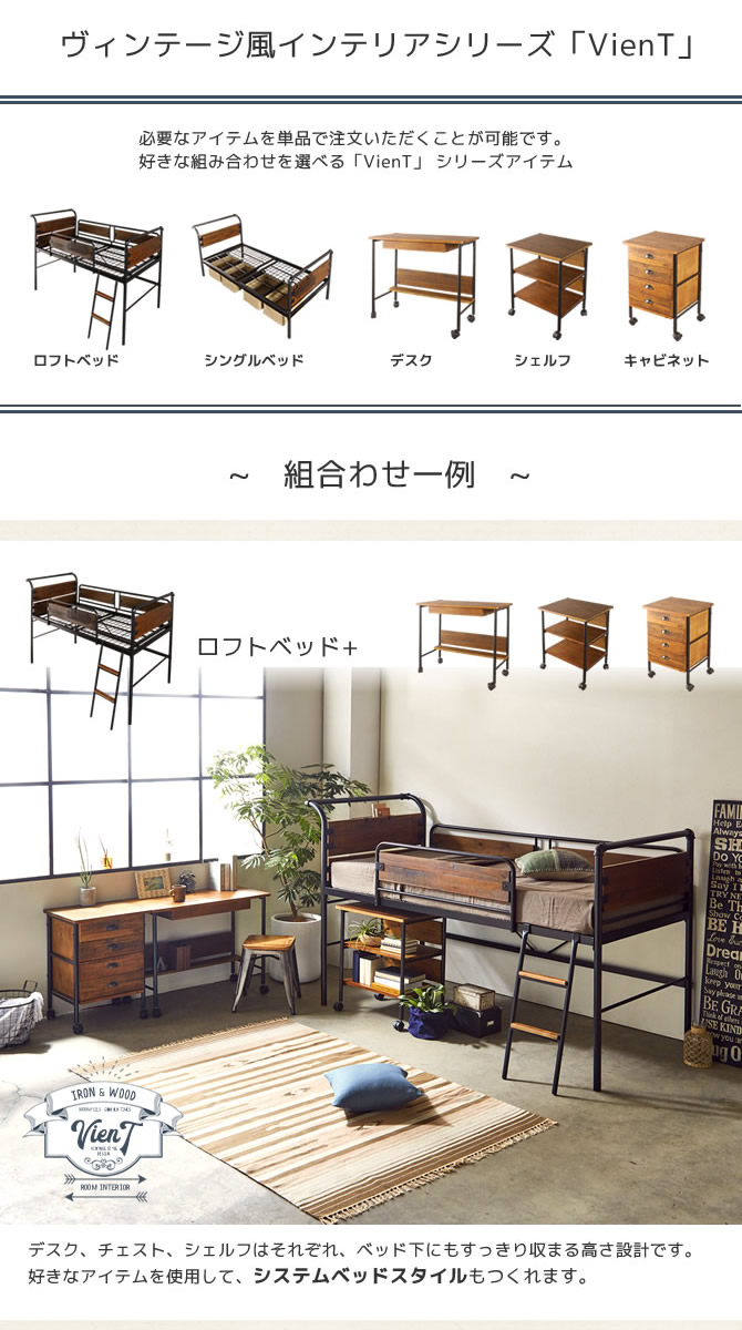 ヴィンテージ