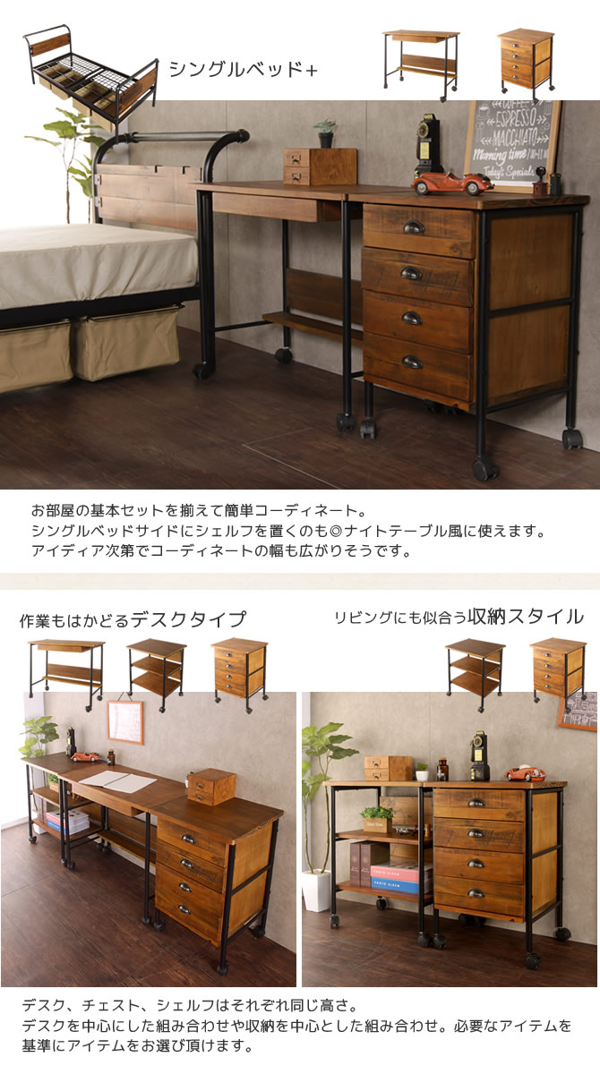 ヴィンテージ
