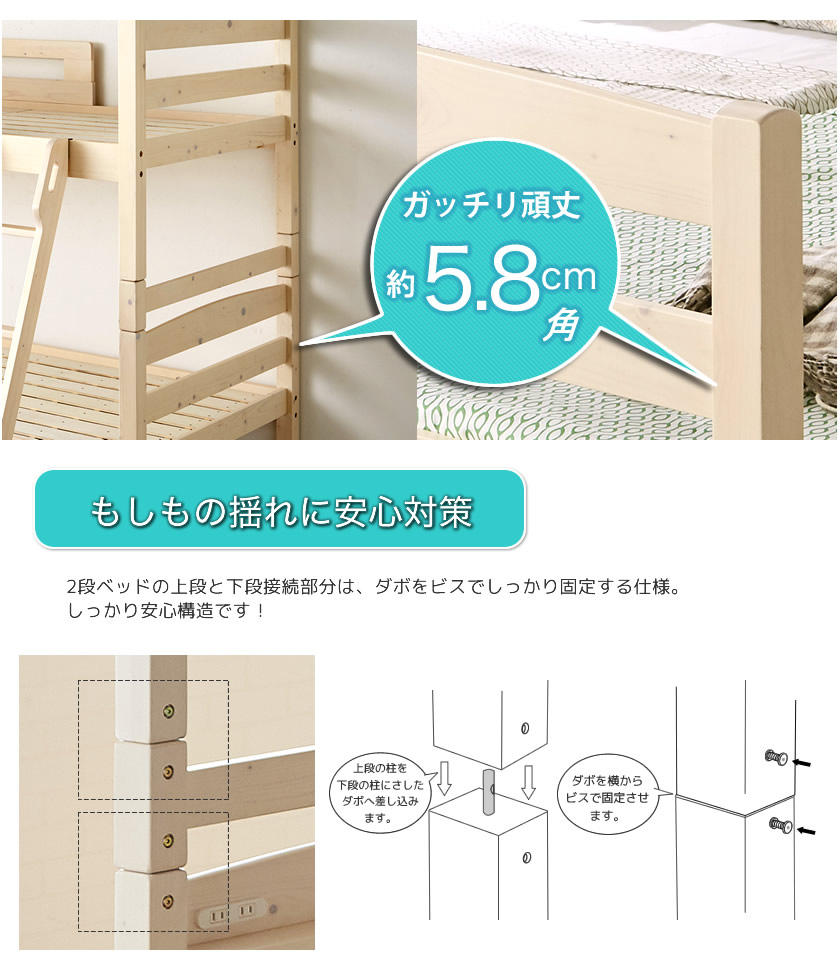 耐震金具で接合 ガッチリ!安心仕様の太めの柱