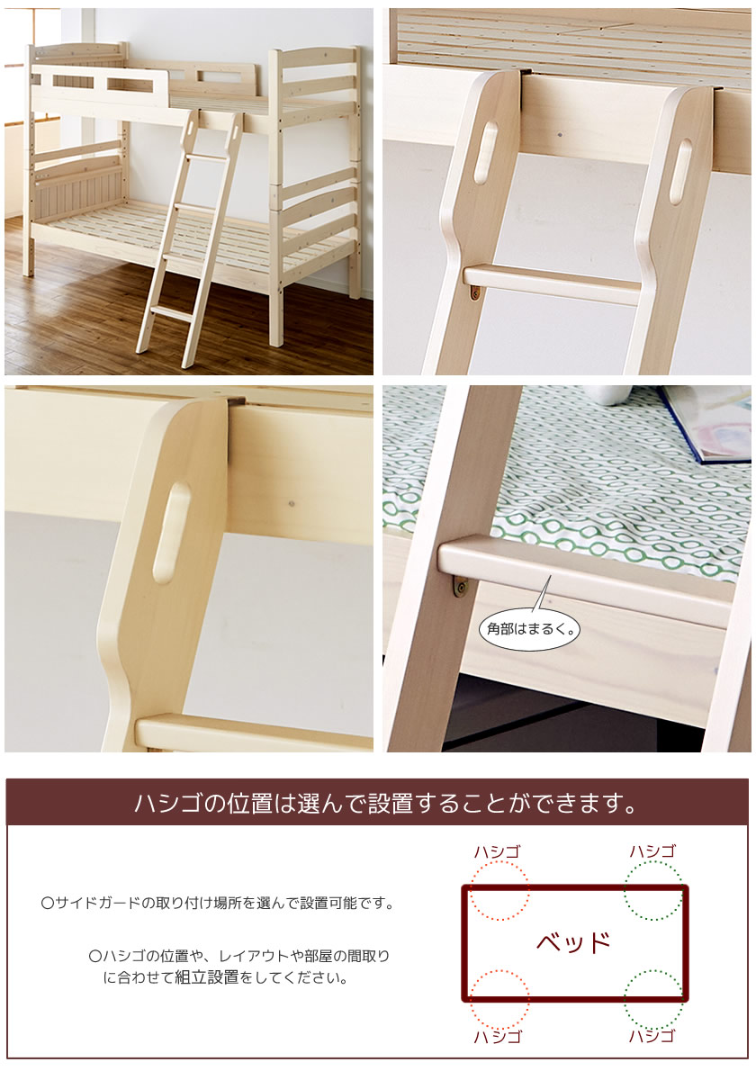 ハシゴの位置を決めて設置組立