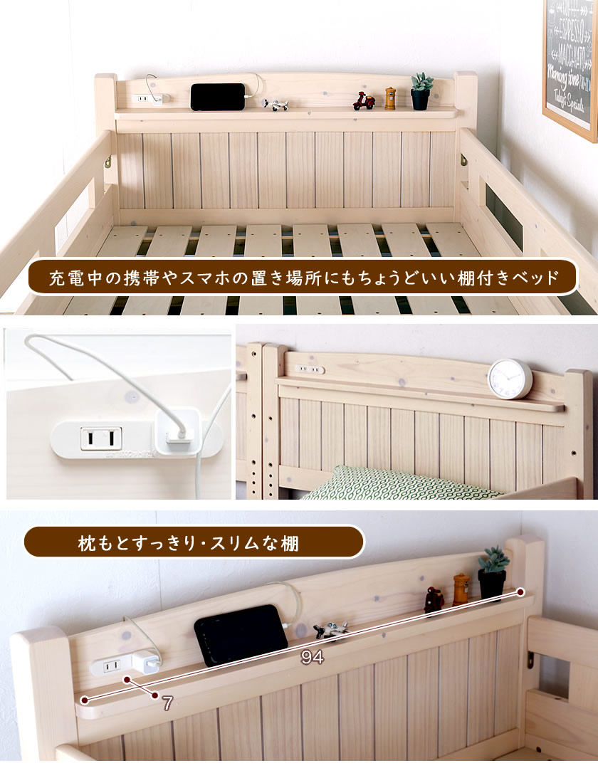 宮付き コンセント2口付き