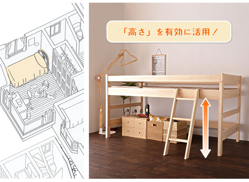 限りあるお部屋スペースを有効活用 収納スペース
