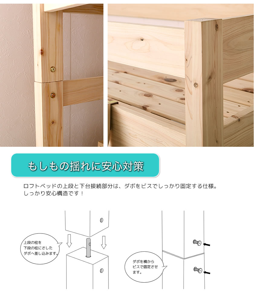 耐震金具 ガッチリ柱