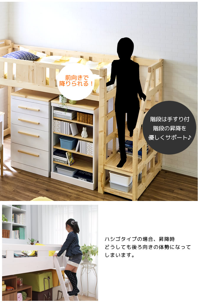 幅広ステップの階段で安心です