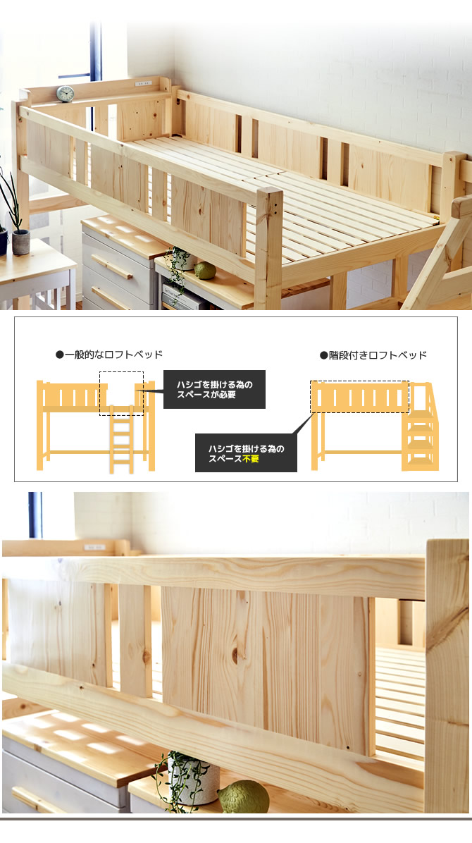 幅広ステップの階段で安心です