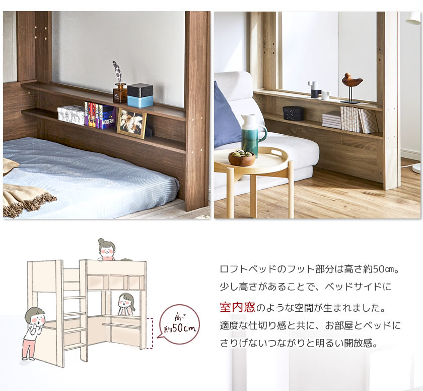 棚収納付き