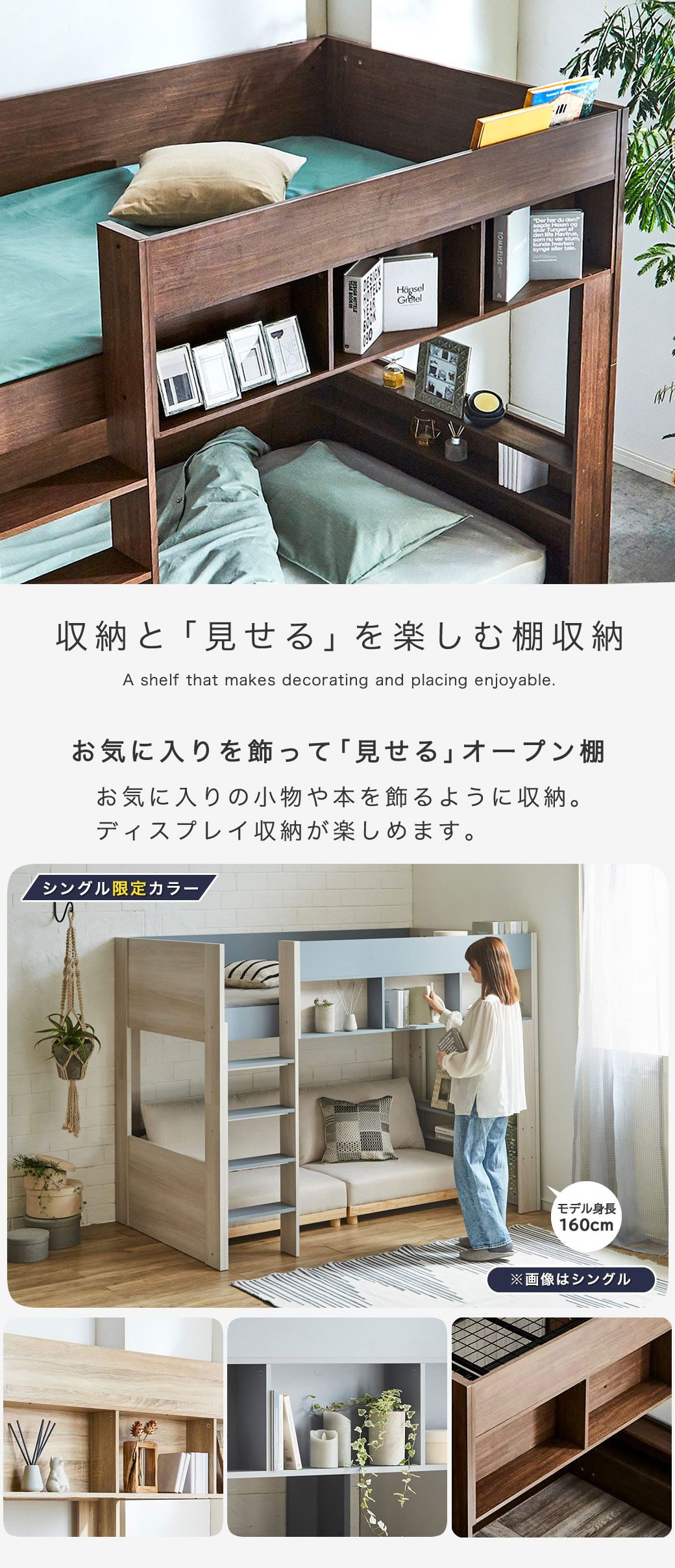 飾ると収納。見せる収納ディスプレイ収納を楽しむ