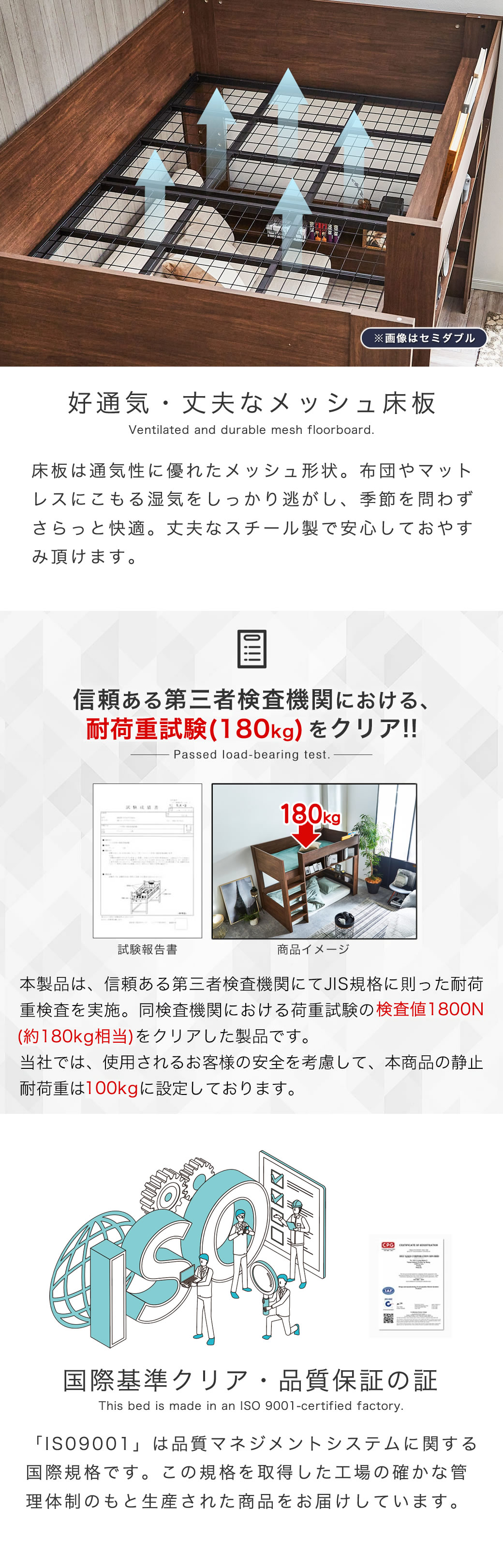 通気性が良く丈夫なスチールメッシュ床板