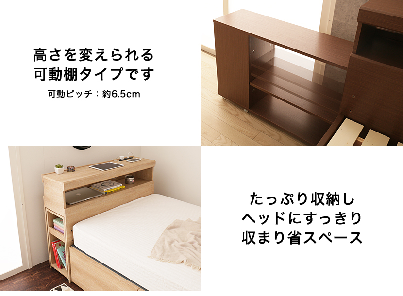 収納付きベッド シングル 木製 ベッドフレームのみ 宮付き シェルフ コンセント USBポート すのこ 引き出し2杯 耐荷重150kg