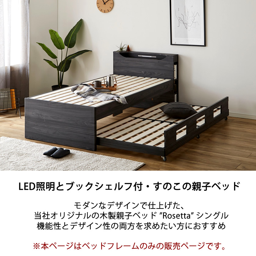最新作売れ筋が満載 親子ベッド 【レイン・ボー様専用】 +シングルベッド 引出し4杯 ハイタイプ - ロフトベッド/システムベッド
