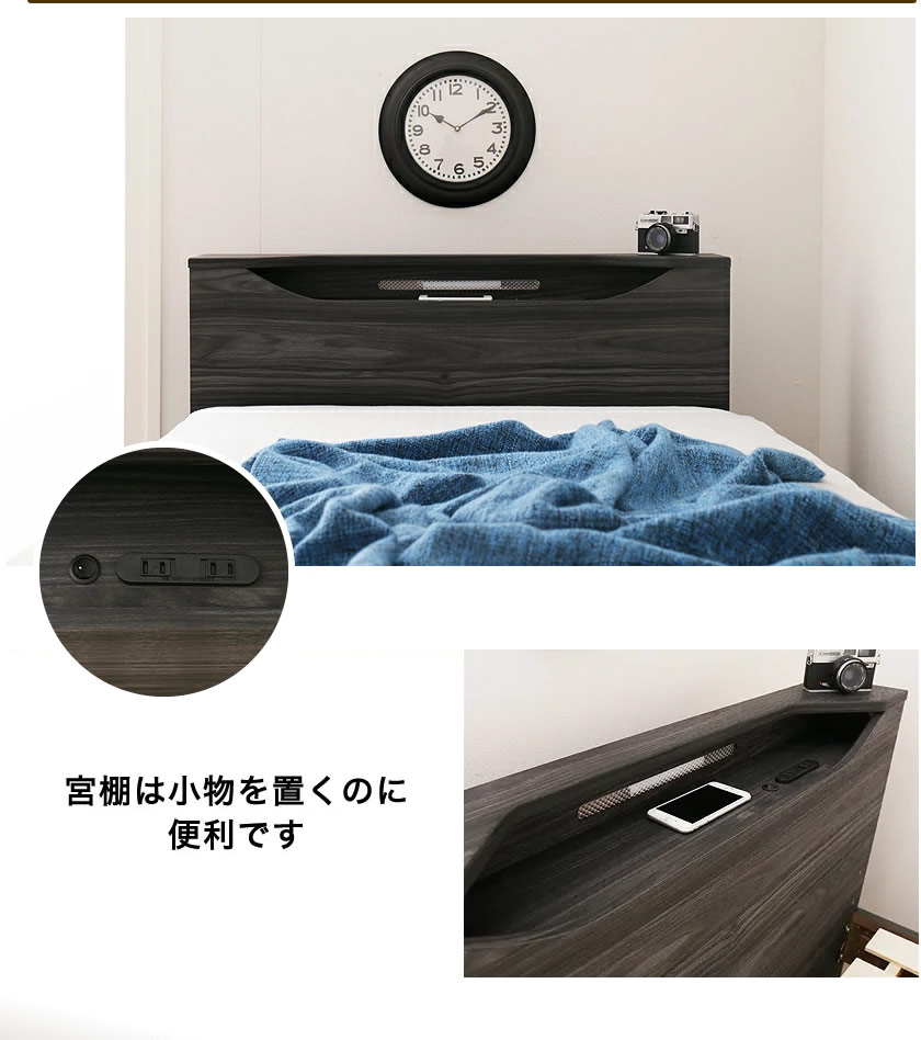 棚コンセント付き