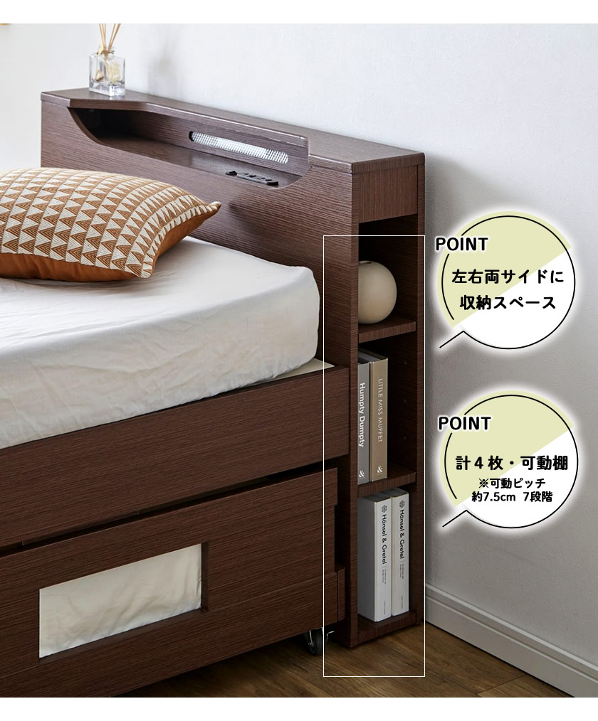 ブックシェルフ付き