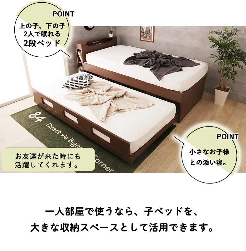 2段ベッド風や収納スペースとして