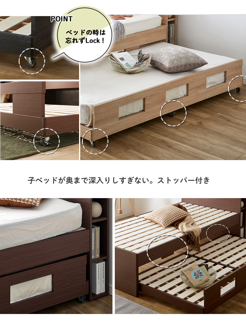 子ベッドはキャスター付き