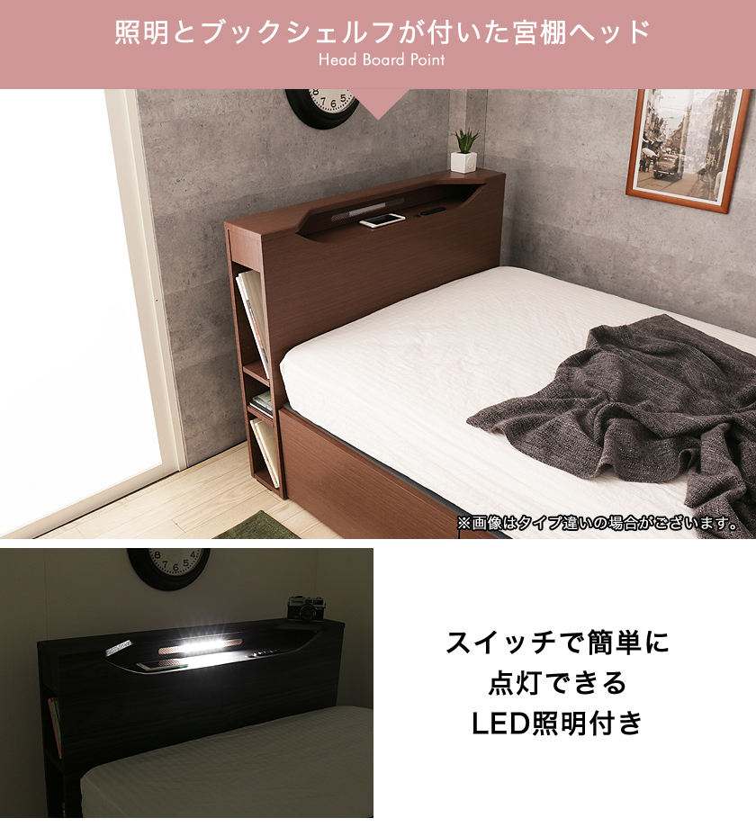 収納付きベッド シングル 木製 ベッドフレームのみ 宮付き シェルフ コンセント 照明 すのこ 引き出し2杯 耐荷重150kg