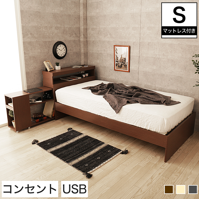 すのこベッド シングル 木製 オリジナルマットレス付き 宮付き シェルフ コンセント USBポート すのこ ミドル 耐荷重150kg | ベッド・ マットレス通販専門店 ネルコンシェルジュ neruco