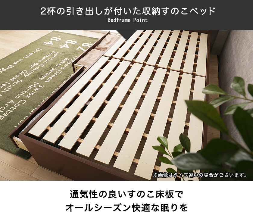 引き出し付きベッド シングル 木製 フランスベッドマットレス付き 宮付き シェルフ コンセント USBポート すのこ 引き出し2杯 | ベッド・マットレス通販専門店 ネルコンシェルジュ neruco 引き出し付きベッド シングル 木製 フランスベッドマットレス付き 宮付き シェルフ コンセント USBポート すのこ 引き出し2杯 | ベッド・マットレス通販専門店 ネルコンシェルジュ neruco