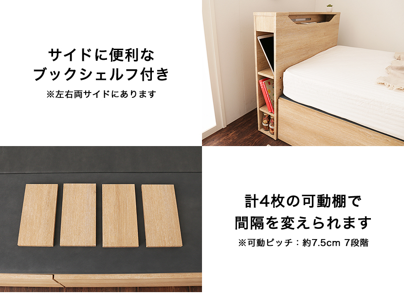 収納付きベッド シングル 木製 オリジナルマットレス付き 宮付き 