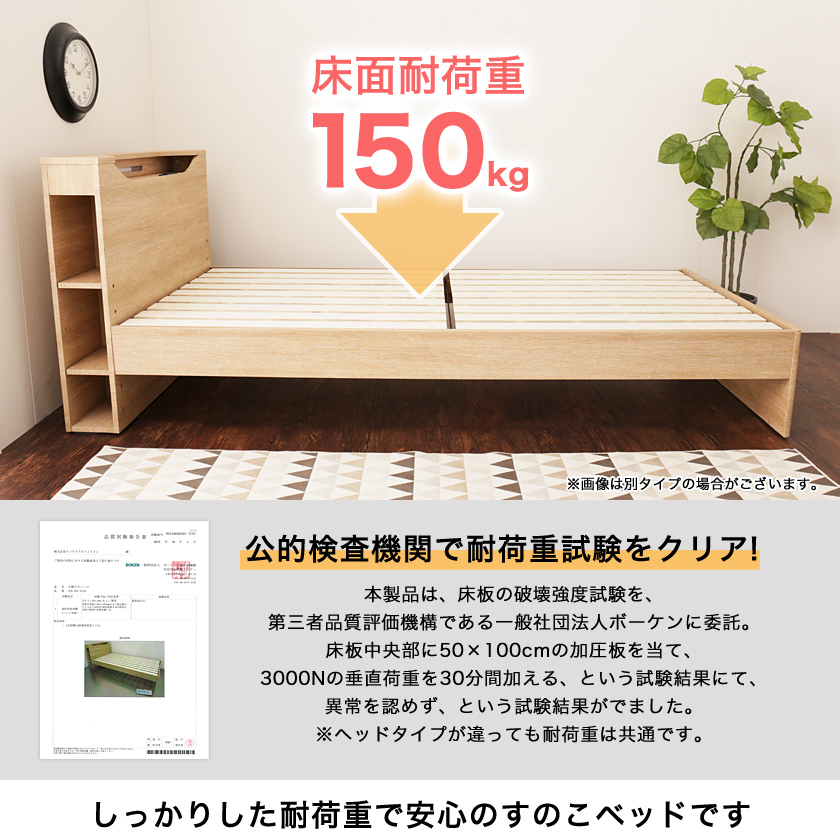 すのこベッド シングル 木製 オリジナルマットレス付き パネル型 すのこ ミドル 耐荷重150kg すのこベッド 木製 | ベッド・マットレス
