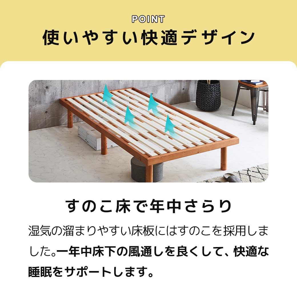 すのこベッド シングル 木製ベッド マットレス付き ポケットコイル ...